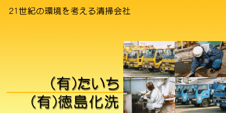 �Q�P���I�̊����l���鐴�|���
	  �i�L�j������
	  �i�L�j��������